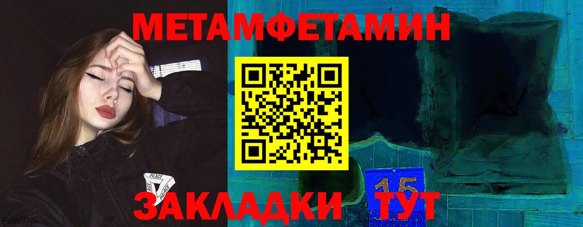 Рассказово  Амфетамин Розовый  Amphetamine  Вход с VPN 