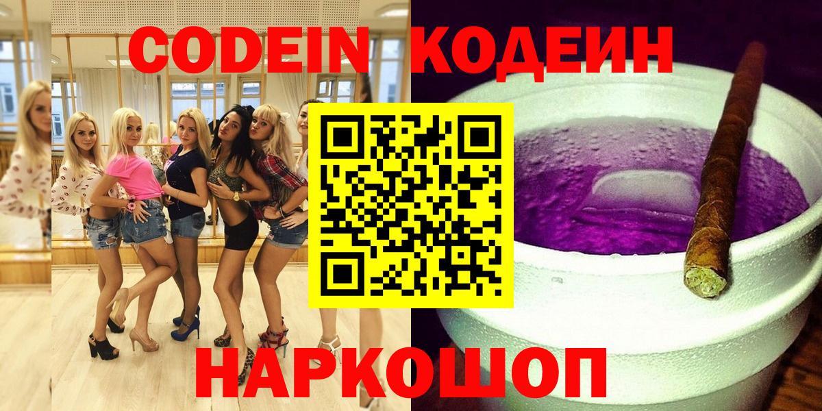 МАРИХУАНА  Альфа ПВП СК   Вход с VPN  МЕФ кристаллы  Рассказово  КОКАИН  Гашиш 