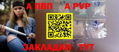 героин Пугачёв