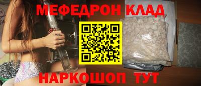 прущие крисы Пыть-Ях