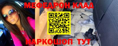 прущие крисы Пыть-Ях