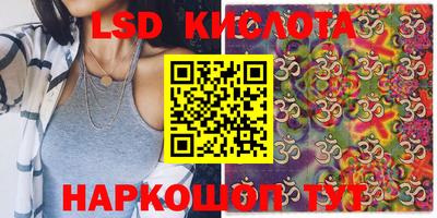 прущие крисы Пыть-Ях