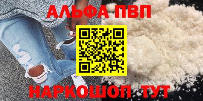 прущие крисы Пыть-Ях