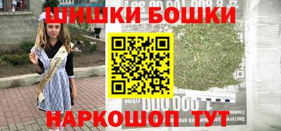 гашиш Пушкино