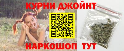 гашиш Пушкино