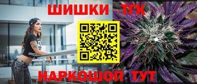 гашиш Пушкино