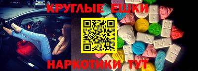 прущие крисы Пыть-Ях