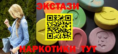 прущие крисы Пыть-Ях