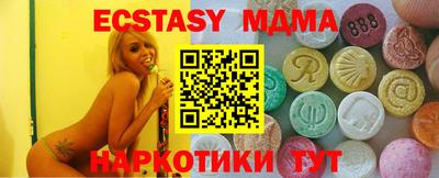 прущие крисы Пыть-Ях