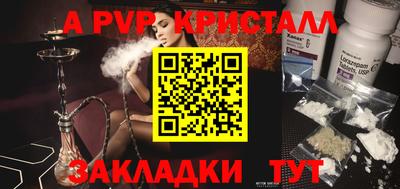 прущие крисы Пыть-Ях