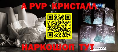 прущие крисы Пыть-Ях