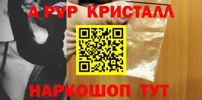 героин Пугачёв