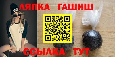 гашиш Пушкино