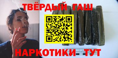 гашиш Пушкино