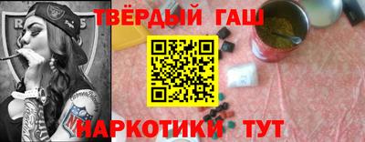 гашиш Пушкино