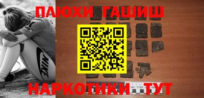 прущие крисы Пыть-Ях