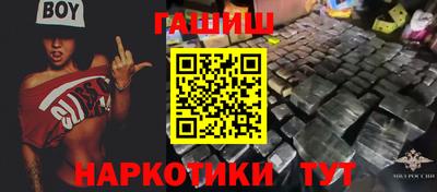 гашиш Пушкино