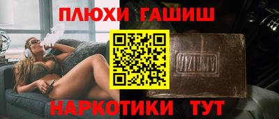 прущие крисы Пыть-Ях