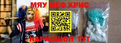 прущие крисы Пыть-Ях