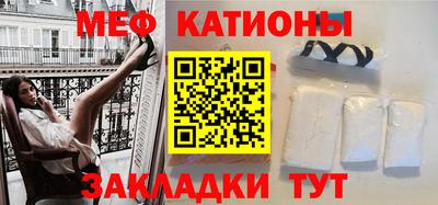 прущие крисы Пыть-Ях