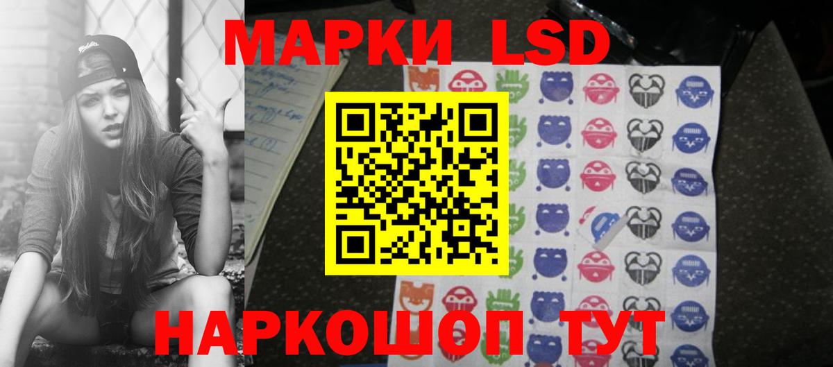 LSD-25 экстази ecstasy  Лсд 25 экстази ecstasy  Лсд 25 экстази  Вход с VPN  Рассказово 