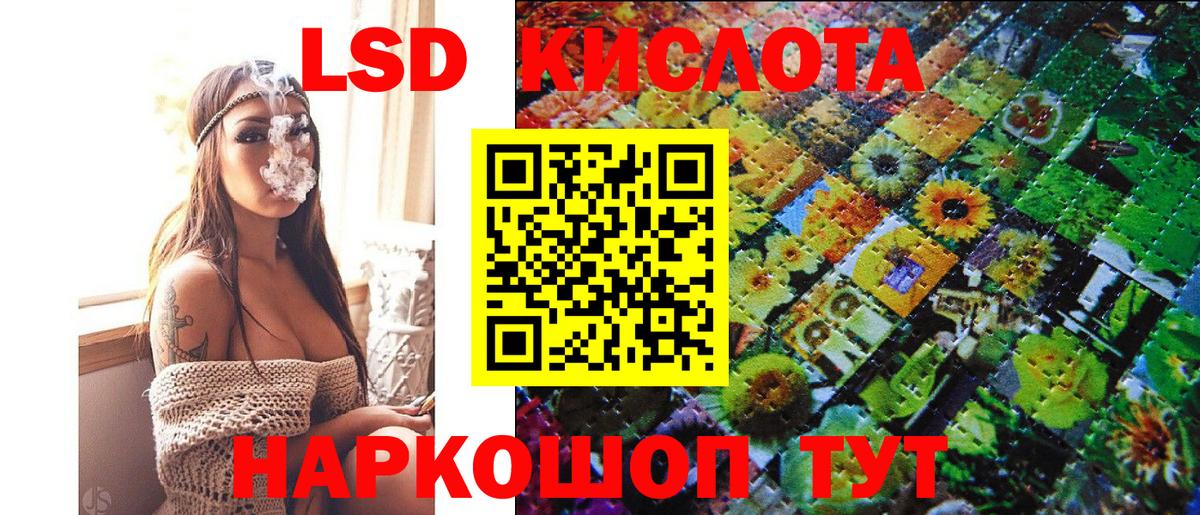 Наркотические марки 1500мкг  Вход с VPN  цена наркотик  Рассказово 