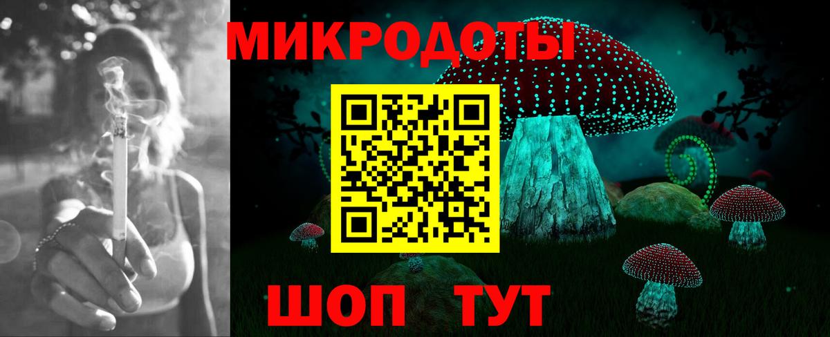 Галлюциногенные грибы MAGIC MUSHROOMS Рассказово