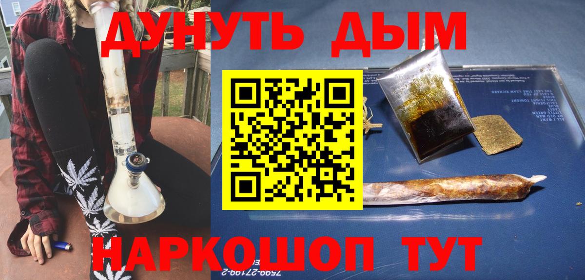 Бошки марихуана марихуана  Канабис гибрид  Рассказово  Вход с VPN  Канабис тримм  Канабис AK-47 